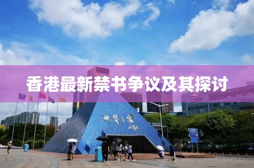 水云間 第29頁