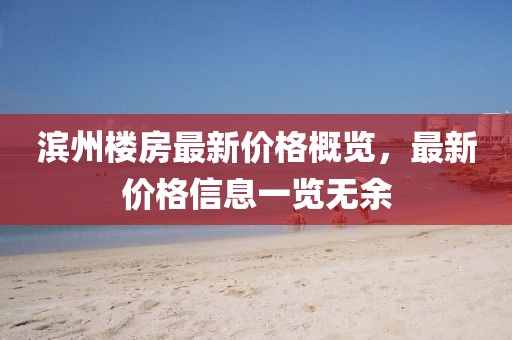 墨曉柒 第27頁