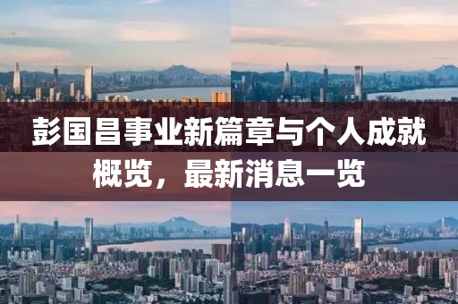 懷清冷 第38頁(yè)