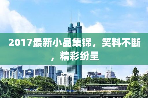 萌面人 第24頁