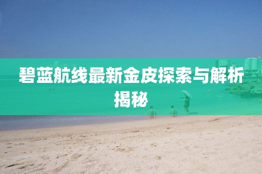 產(chǎn)品展示 第862頁
