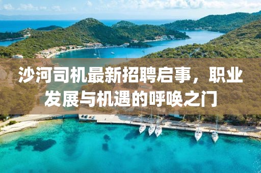 案例展示 第866頁