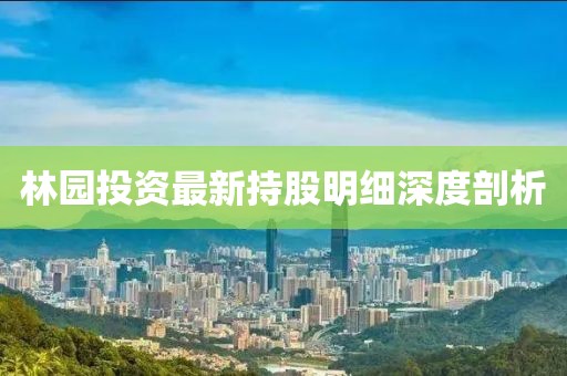 新聞中心 第867頁(yè)