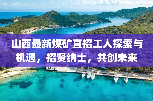 閻鬼王 第23頁