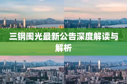 懷清冷 第37頁(yè)