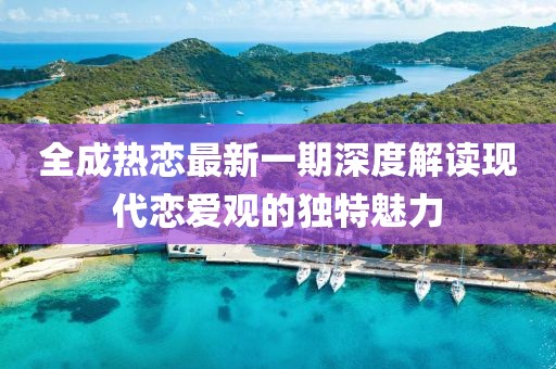 皓雪殤 第22頁(yè)