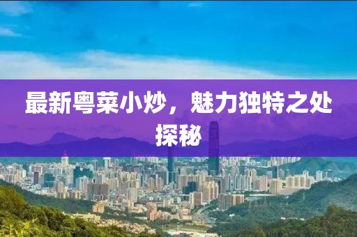 枯希心 第20頁