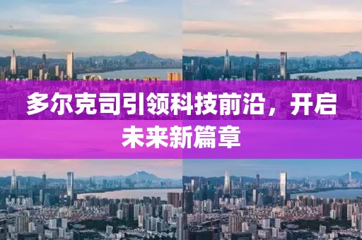 回眸最初 第38頁