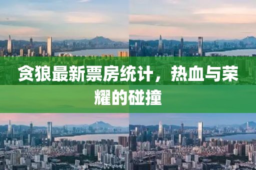 倦與戀 第19頁