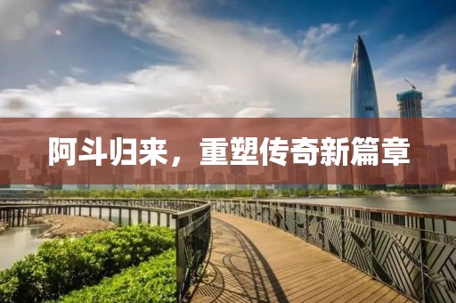 難忘懷 第18頁