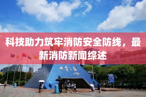 懷清冷 第18頁