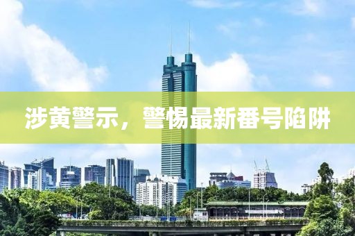 倦與戀 第18頁
