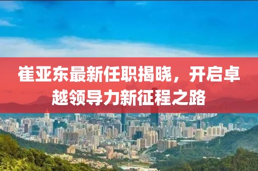 萌面人 第16頁