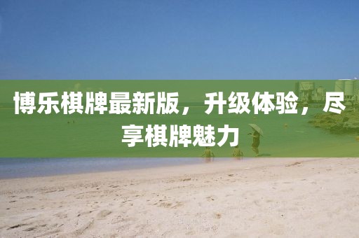 寒江月 第19頁(yè)