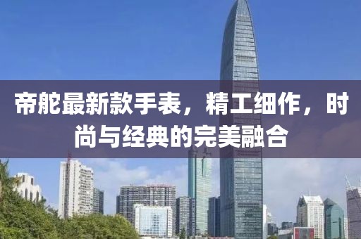 擁暖風(fēng) 第15頁(yè)