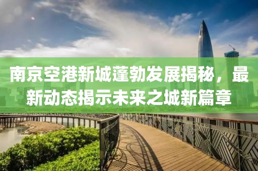 橘虞初夢 第17頁