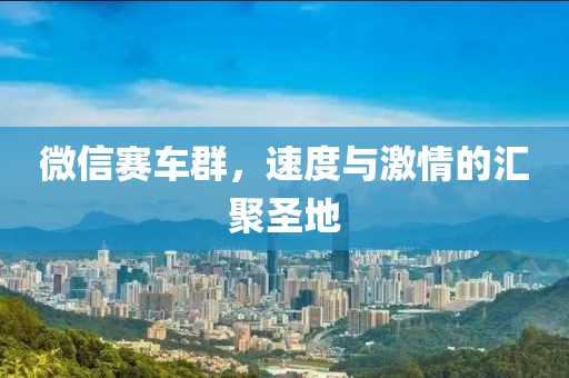 回眸最初 第15頁