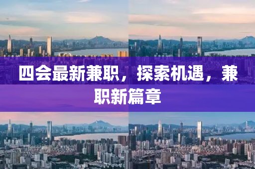 暖似陽 第16頁