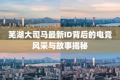 甜中書 第18頁