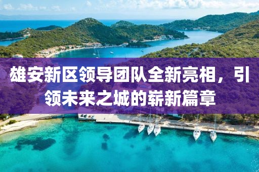 2025年1月 第21頁