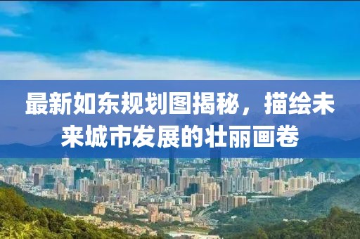 2025年1月 第19頁