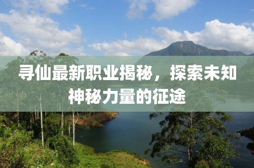 2025年1月 第11頁
