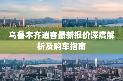 2025年2月 第387頁(yè)