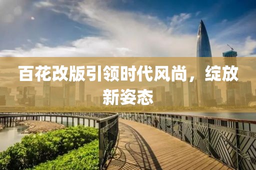 2025年2月 第382頁