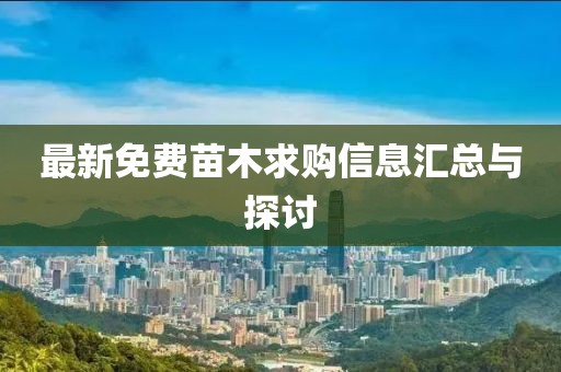 2025年2月 第376頁(yè)