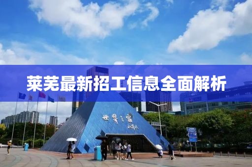 2025年2月 第371頁(yè)