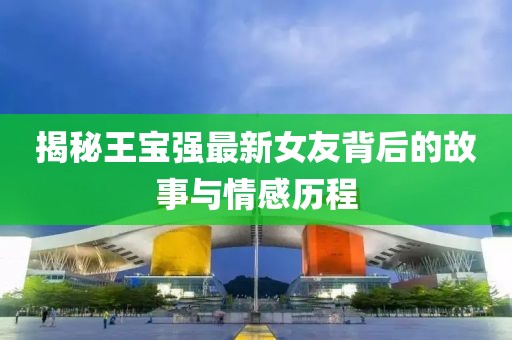 倦與戀 第16頁(yè)