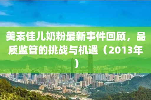 水云間 第38頁