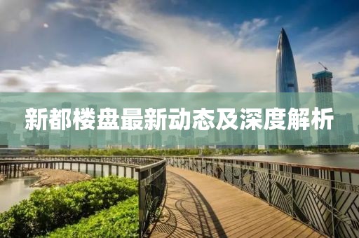 2025年2月 第348頁