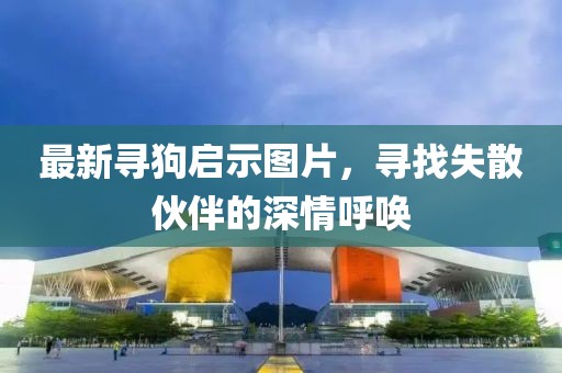 局外人 第14頁