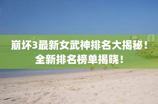 蘇染 第15頁