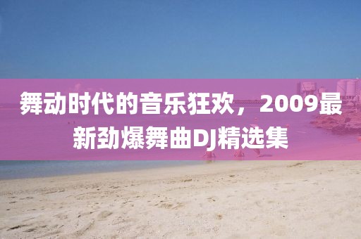 發(fā)過夢 第15頁