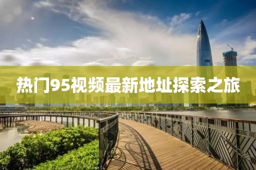 念紅顏 第15頁
