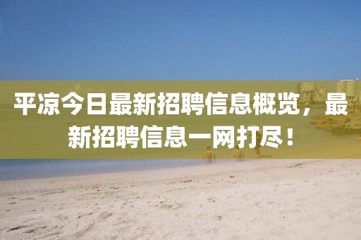 小萌喵 第13頁(yè)