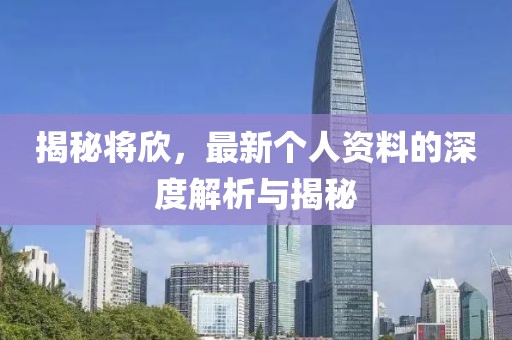 枯希心 第13頁