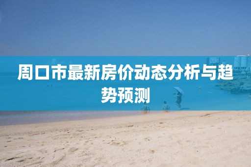 秋南枝 第14頁