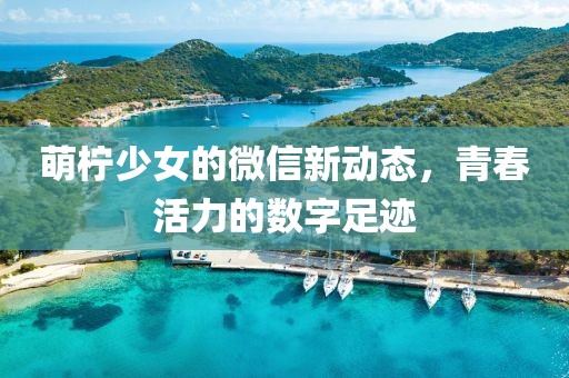 巴黎醉 第14頁(yè)