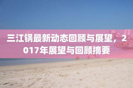倦與戀 第14頁