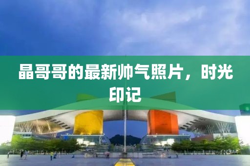 蘇染 第13頁