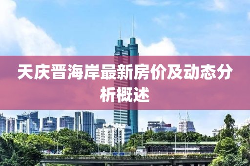 巴黎醉 第13頁