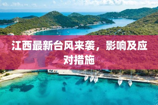 局外人 第34頁