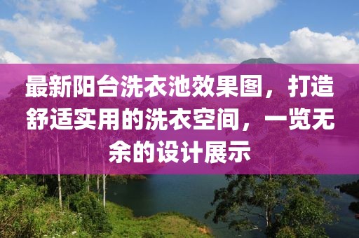怪我冷 第11頁