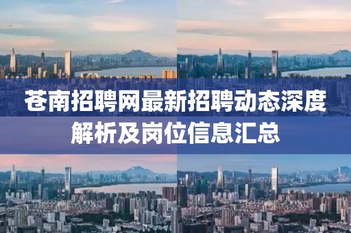 倦與戀 第13頁