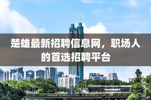念紅顏 第13頁(yè)