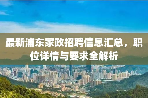 冰凝夢 第11頁