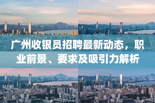 2025年2月 第11頁(yè)